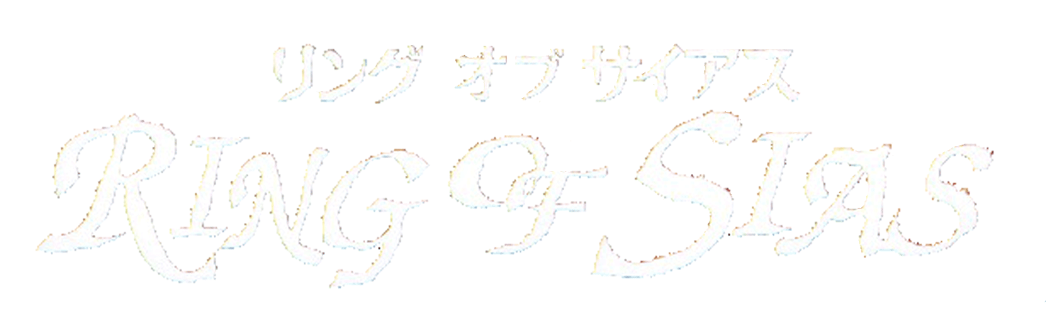 Ring of Sias [SuperLite 1500 Series] logo for Playstation